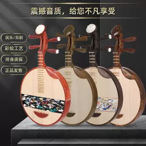 月琴- Top 1万件月琴- 2024年5月更新- Taobao