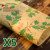 C thickened cowhide = red fruit leaves = 5 sheets - size 50*70cm 