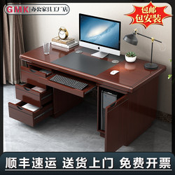 Desktop Computer Desk, Single-Person Staff Office Desk, Home Desk with Drawers, Desk with Lock, Double-Person Facing Desk, Financial Desk