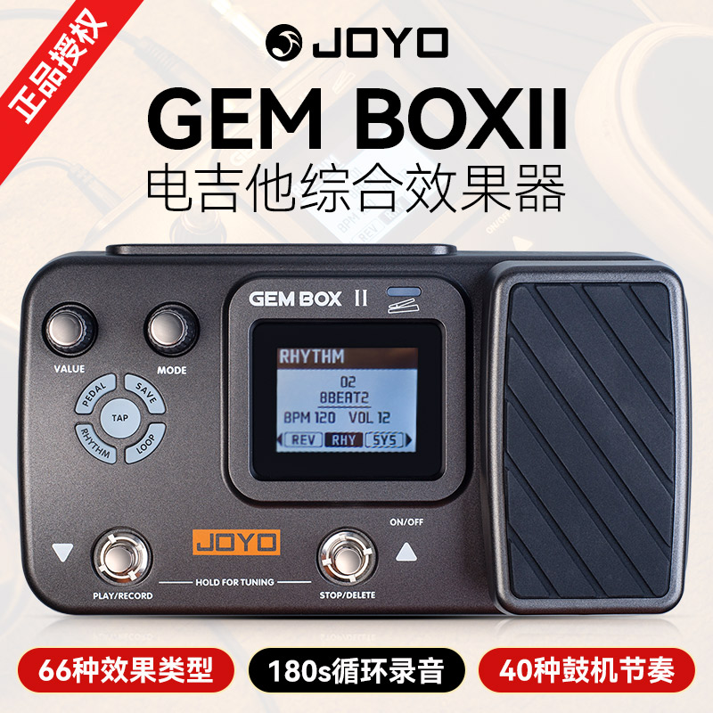 JOYO GEMBOX II ϷƮ Ÿ  ȿ ġ, 巳 ӽ     LOOP -