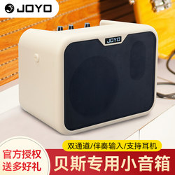 Joyo Ma-10B Bass Speaker, Dedicated for Bass, Outdoor Mini Portable Speaker with Multiple Power Supply Modes