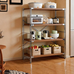 Japanese-Style Kitchen Storage Rack, Household Floor-Standing Multi-Functional Optical Axis Storage Rack, Integrated Wall-Mounted Multi-Layer Storage Rack Shelf