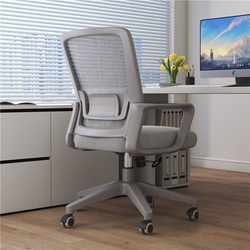 Office Chair, Computer Chair, Office Conference Chair, Comfortable Sedentary Swivel Chair, Home Backrest Chair, Workstation Lumbar Support Chair