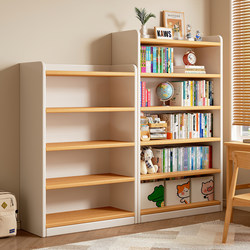 Solid Wood Bookshelf Storage Rack Floor-Standing Home Integrated Wall-Mounted Storage Cabinet Storage Cabinet Children's Student Multi-Layer Bookcase