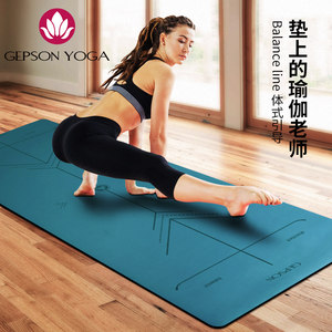Jereeton pu yoga mats natural rubber anti -skid female yoga width and thick professional fitness home pad
