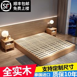 All Solid Wood Tatami Simple Platform Bed, Minimalist Modern Double Bed, Homestay Style Hotel Floor-Standing Bed Without Headboard