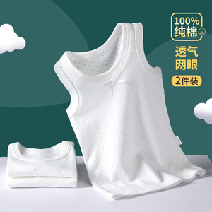 
Children's white vest for women wearing pure cotton and thin inside girls baby cotton suspender for girls boy white vest