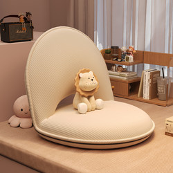 Lazy Sofa Tatami Folding Chair Bed Backrest Chair Floor Cushion Bedroom Bay Window Children's Small Sofa Chair