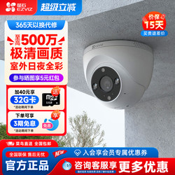 Fluorite H4 Surveillance Camera Wireless Wifi Full-Color Night Vision High-Definition Voice Intercom Mobile Phone Remote Hikvision