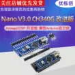 Youxuanxin Nano V3.0 CH340G phiên bản cải tiến của bo mạch phát triển Atmega328P phù hợp với Arduino