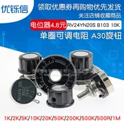 Chiết Áp RV24YN20S B102 B202 B502 B103 B503 B104 B504 5K 10K 1K