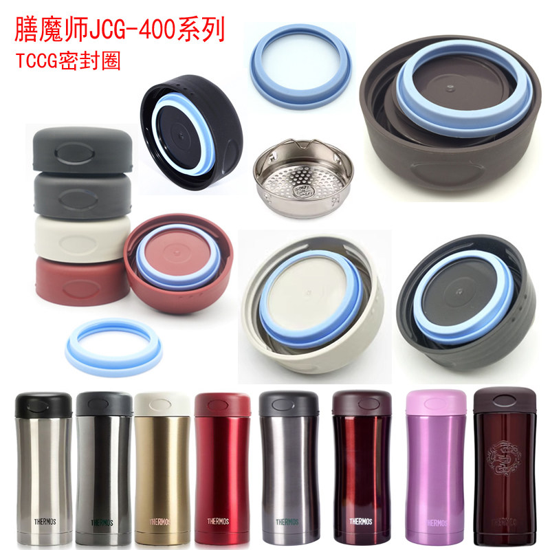 Rubber Seal Thermos Stainless Steel Travel Mug Replacement Lid