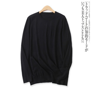 
Couple style sweater autumn new foreign trade versatile round neck loose long sleeve knitted thin pullover bottoming shirt 13681