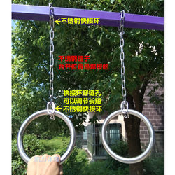 304 Stainless Steel Hanging Rings Fitness Iron Rings for Adults and Children Indoor and Outdoor Gymnastics Training Pull-Ups for Home Use