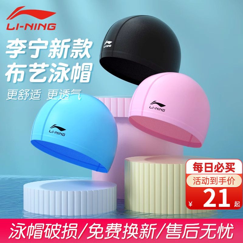 LI NING      ƮĪ  Ӹ  ȣ к긯 ҳ    Ǹ   -