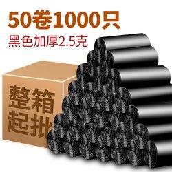 Thickened Small Black Drawstring Household Garbage Bags for Office and Hotel, Disposable, Affordable, Whole Box Wholesale