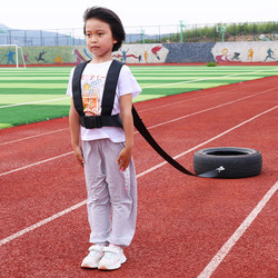 Children's Physical Training Equipment, Track and Field, Tire Sled, Straps, Belts, Running, Sprint, Marathon