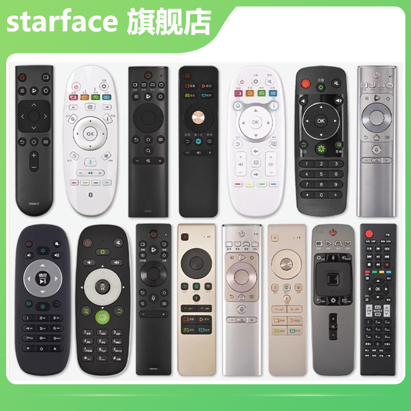 STARFACE HISENSE TV   𵨿 մϴ. CN3A57 A56 B 12 26 16 D16 A 17 68 69 21605 22601 31651-