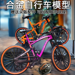 Alloy 1:8 Model Off-Road Downhill Bicycle Artificial Bicycle Toy Mountain Road Bike Ornament Creative Gift