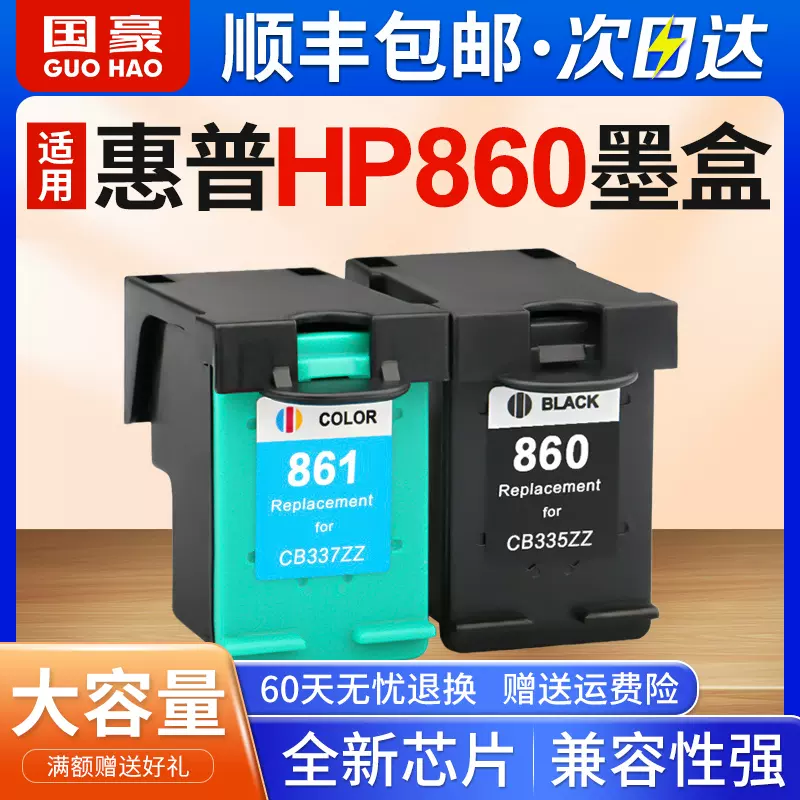 860117735 | 墨水