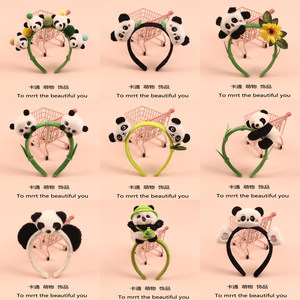 
Cute panda headband, super cute and cute, flowery giant panda doll hairpin, Chengdu Zoo photo show headwear