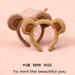 New Cute Plush Bear Ear Headband, Super Adorable Cartoon Internet Celebrity Face-Washing Hair Clip, Adult and Children's Activity Headwear