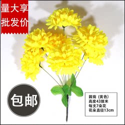 Simulated 12 Chrysanthemums for Worship and Tomb-Sweeping during Qingming Festival, Placed in Front of Graves in Cemeteries, Plastic Silk Flowers for Worship, Fake Flowers