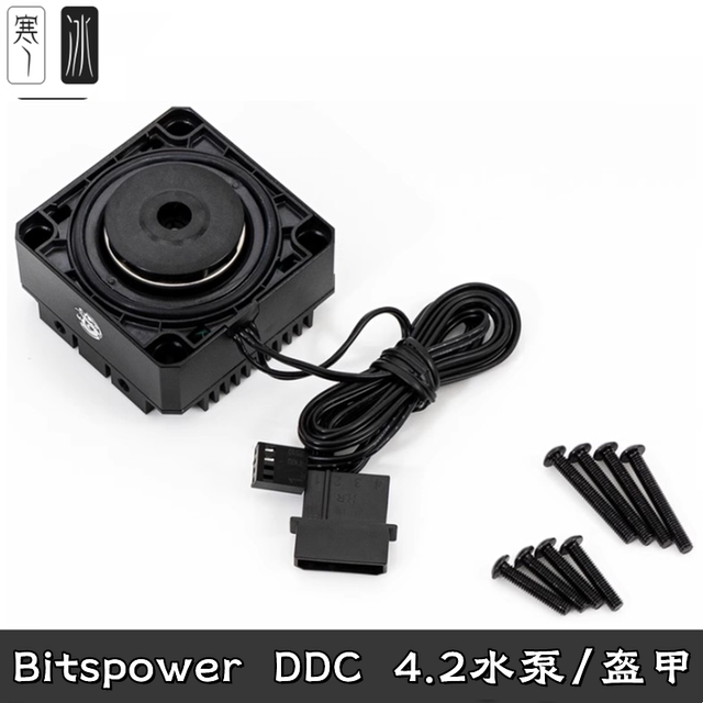 Bitspower Black Gold, Blue and Blue Constellation Glores 16W imported ...