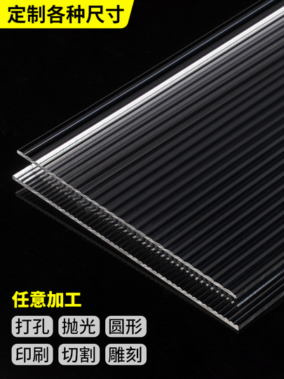 ガラスボード アクリルボード imgrc0086244440.jpg