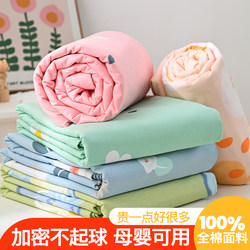 Pure Cotton Duvet Cover Single Piece 150X200 Student Dormitory Single Bed 200X230 Double Bed Duvet Cover 100% Cotton 1.5m Autumn