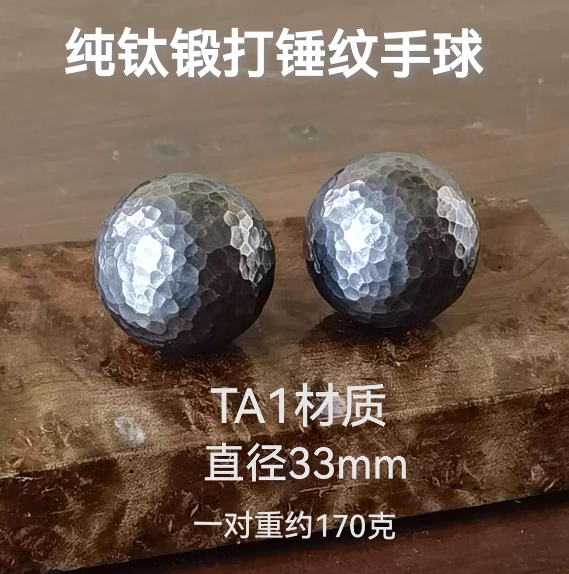 沈鸡核桃盘玩记-淘宝逛一逛
