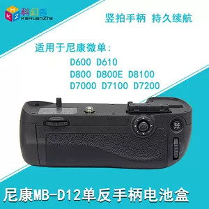 34,295円【実用品】Nikon D810+MB-D12 【写真充実】