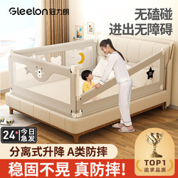 Bed Rail for Children to Prevent Falls, Infant Bed Guardrail, Heightened to Prevent Falling Out of Bed, Baby Barrier, Adjustable Bed Guardrail