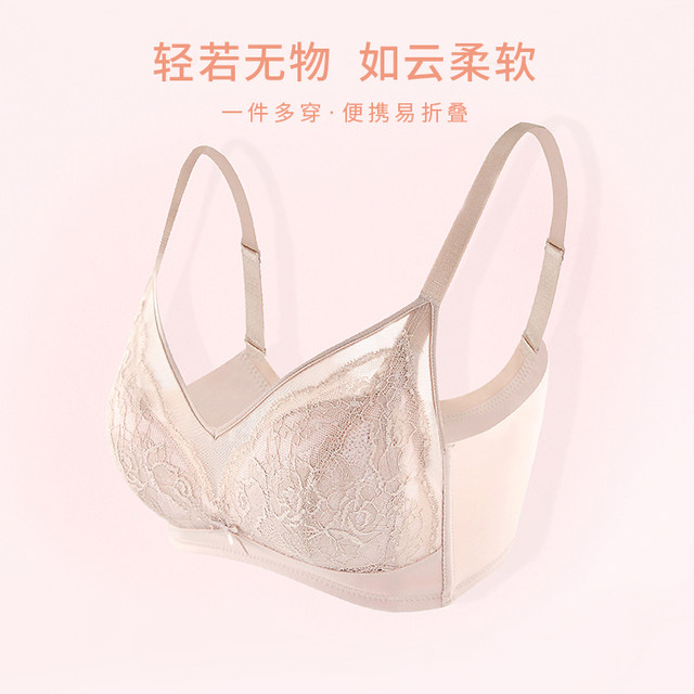 Beijiaren bra, full cup, comfortable, no rims, thin push-up bra ...