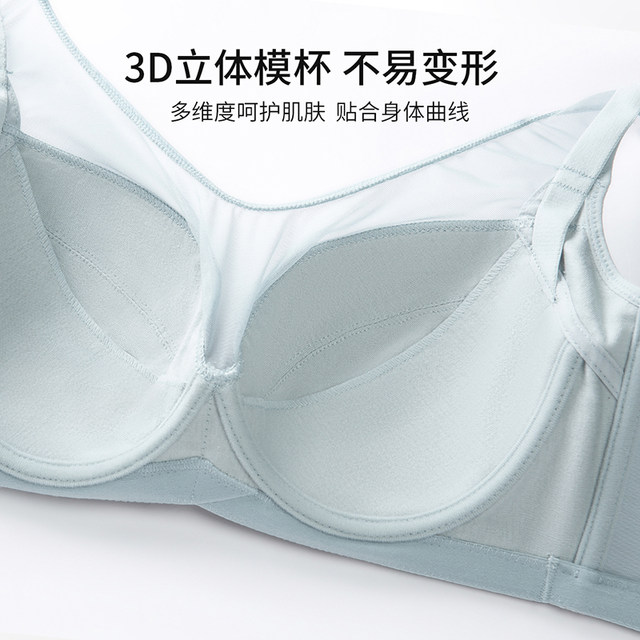 Beijiaren big breast thin tube top bra for women's back anti-exposure ...