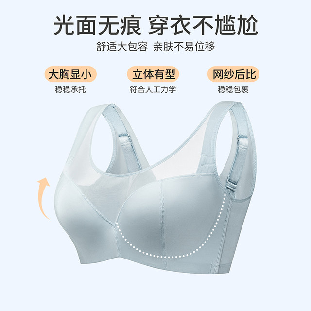 Beijiaren big breast thin tube top bra for women's back anti-exposure ...