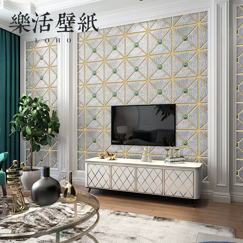 北歐3d立體幾何格子鹿皮絨壁紙鑲鑽歐式臥室客廳背景牆壁紙高級感 Taobao