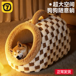 2025 New Model Dog House, Winter Warm and Thickened, Semi-Enclosed, Safe Sleeping Nest for Small and Medium-Sized Dogs and Cats