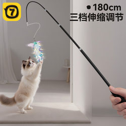 Qiao Dou Cat Teaser Wand Long Rod Retractable Cat Toy Feather Extra Long Self-Entertainment Kitten Fishing Rod Steel Wire Bite-Resistant Supplies