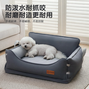 
New style kennel for all seasons, removable and washable small dog Bichon dog house, sleeping den, dog bed, pet dog sofa, sleeping mat