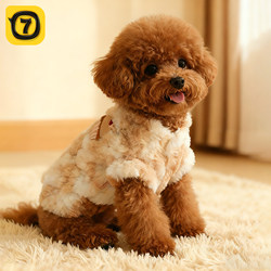 Dog Clothes for Autumn and Winter, Suitable for Small Dogs Like Bichon Frise, Teddy, Pomeranian, and Yorkshire Terrier, Providing Warmth in Winter