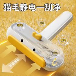 Shaving Tool for Cat and Dog Hair, Hair Removal Sticky Tool, Bed and Carpet Cleaning, Pet-Specific Hair Suction Tool