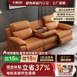 Zero-Gravity Wall-Mounted Electric Space Capsule Leather Sofa for Home Theater Living Room, Multifunctional for Small Apartments, Available in Two-Seater and Three-Seater Options