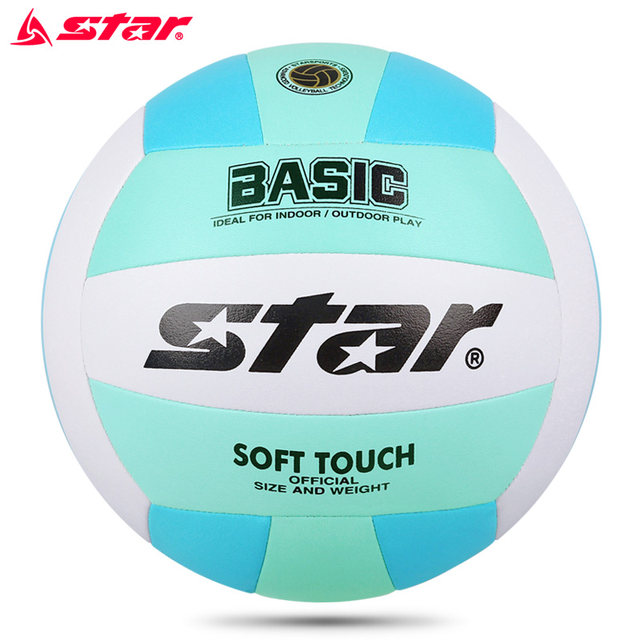 STAR volleyball training ball for primary and secondary school students, standard No. 3 and No. 5 children and adults wear-resistant machine-sewn hard volleyball