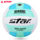 STAR volleyball training ball for primary and secondary school students, standard No. 3 and No. 5 children and adults wear-resistant machine-sewn hard volleyball