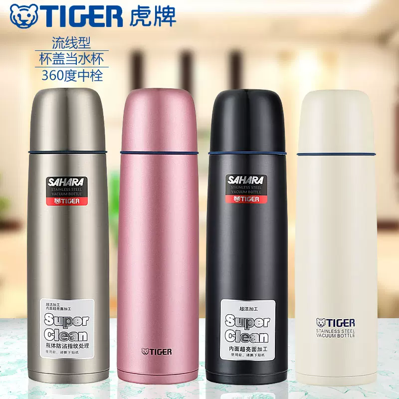 Tiger Stainless Steel Thermal Bottle MJD-A