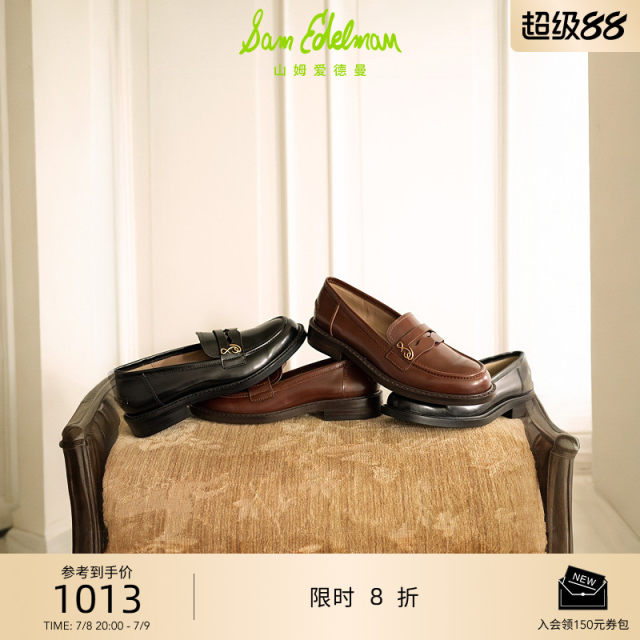 Celebrity Same Model SAM EDELMAN Sam Edelman 2025 Autumn Penny Loafers Flat Single Shoes Women's COLIN