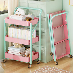 Trolley Storage Rack Kitchen Bathroom Floor-Standing Multi-Layer Bedroom Snack Mobile Foldable Baby Toy Storage Rack