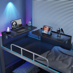 Foldable Suspended Bed Table for Home Use, Small Desk for Bedroom, College Dormitory, Bunk Bed, Gaming Room, Laptop Stand, Computer Desk, Suspended Side Table, Dormitory Bedside or Foot-Of-Bed Study Table