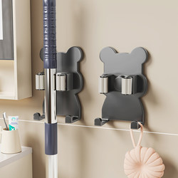 Mop hook stainless steel bathroom toilet mop storage rack wall punch-free strong adhesive broom hanger